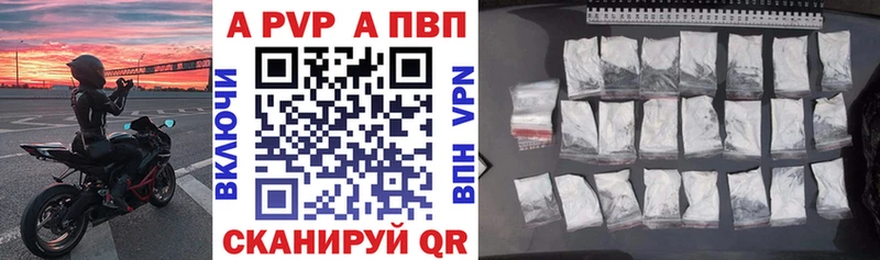 APVP мука  наркотики  МЕГА ТОР  Нестеровская 