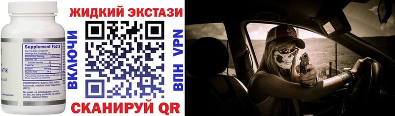 купить наркотик  Нестеровская  БУТИРАТ оксана 