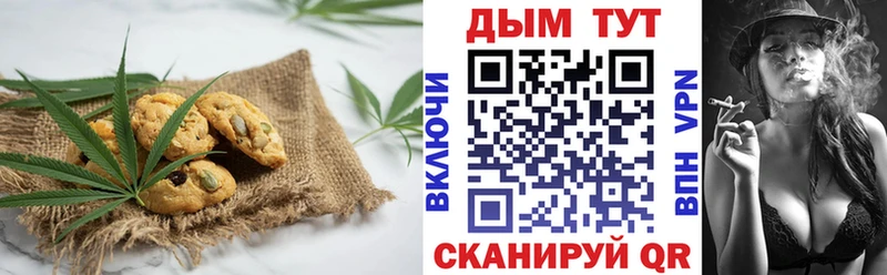 закладки  Нестеровская  Cannafood марихуана 