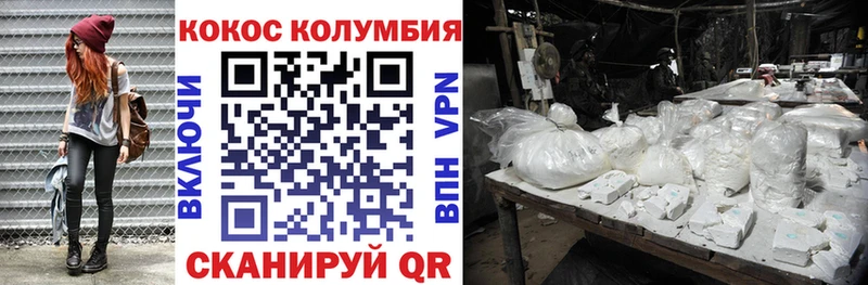 COCAIN Fish Scale  Нестеровская 