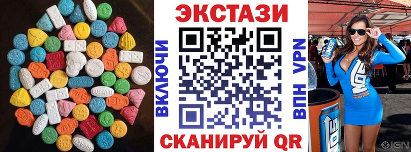 ЭКСТАЗИ 280 MDMA  Нестеровская 