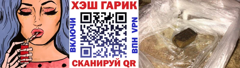закладка  Нестеровская  ГАШ хэш 