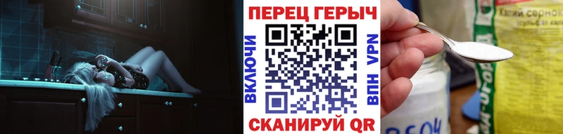 Героин герыч  Нестеровская 