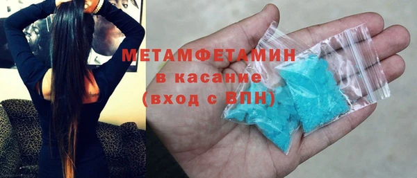 метамфетамин Абаза