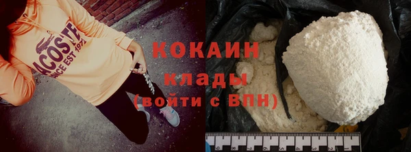 марки lsd Абинск