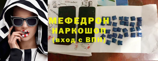 мефедрон Абдулино