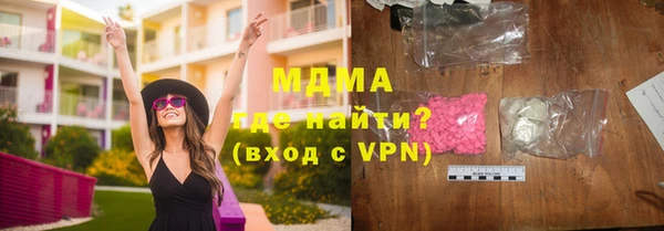 метамфетамин Абаза