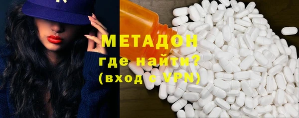 метамфетамин Абаза
