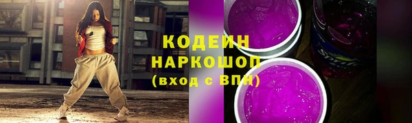 СК Красноперекопск
