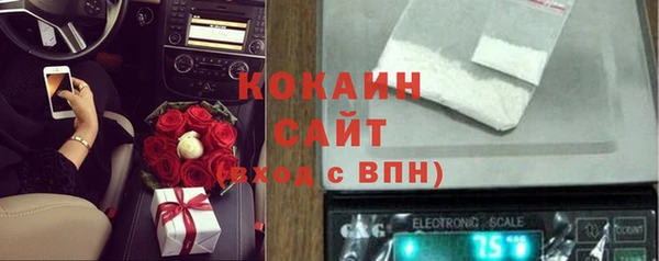 метамфетамин Абаза