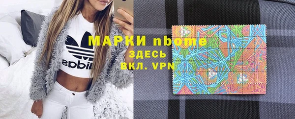 марки lsd Абинск