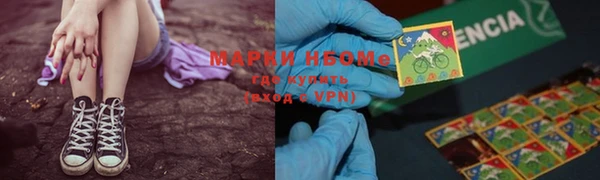 марки lsd Абинск