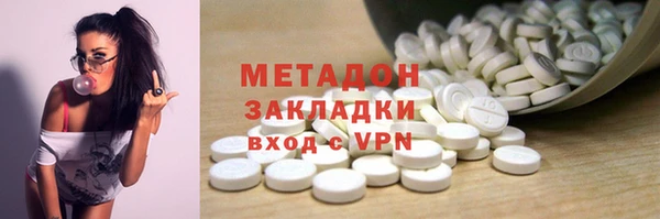мефедрон Абдулино