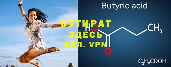 мефедрон Абдулино