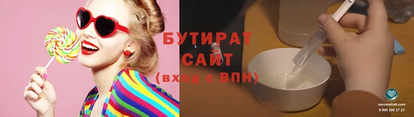 мефедрон Абдулино