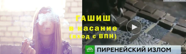метамфетамин Абаза