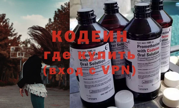 альфа пвп VHQ Краснотурьинск