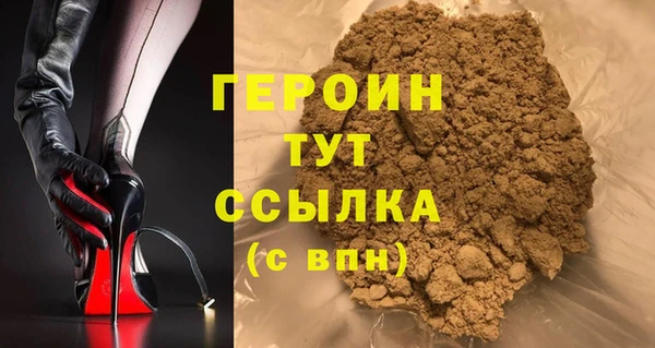 экстази Краснослободск