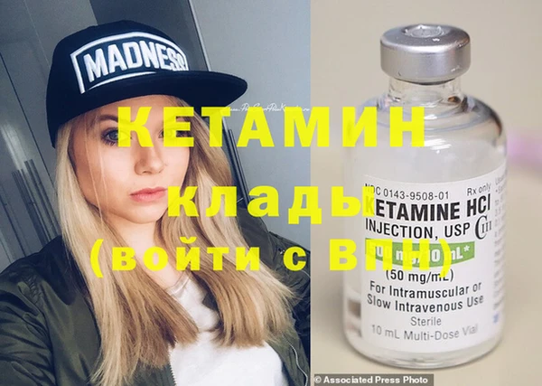 мефедрон Абдулино