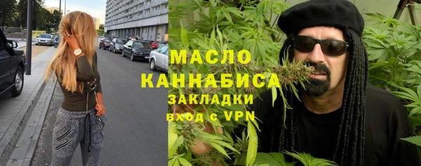 мефедрон Абдулино