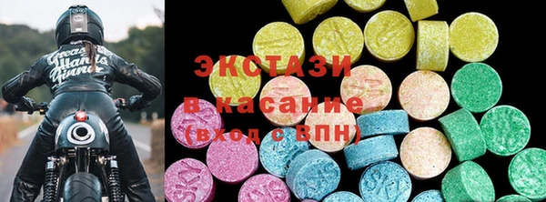 метамфетамин Абаза