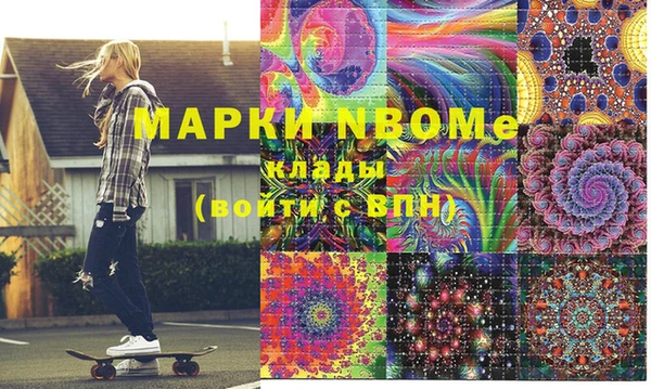 мефедрон Абдулино
