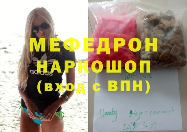 марки lsd Абинск