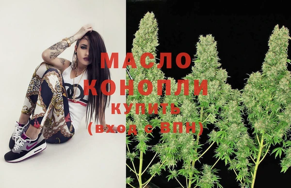 экстази Краснослободск