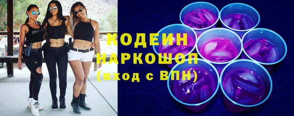 СК Красноперекопск