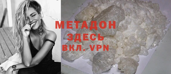мефедрон Абдулино