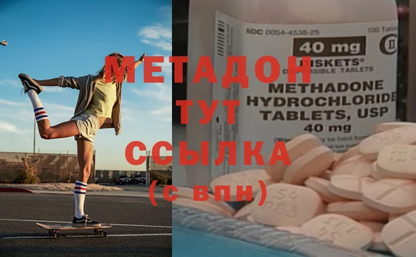 экстази Краснослободск