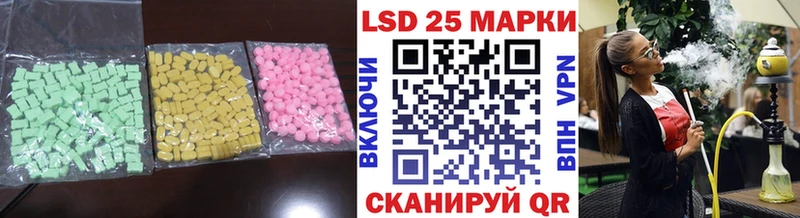 LSD-25 экстази ecstasy блэк спрут ONION Нестеровская
