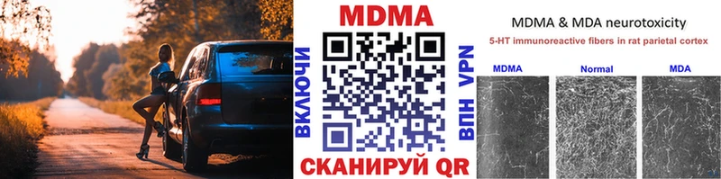 MDMA молли  omg вход  Нестеровская 