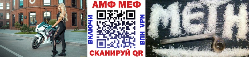 Первитин Декстрометамфетамин 99.9%  МЕГА онион  Нестеровская 