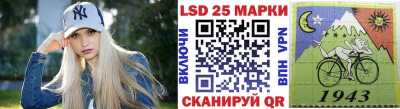 Марки 25I-NBOMe 1500мкг omg ссылки Нестеровская